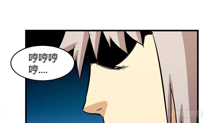 《风鬼传说》第201话 第29页