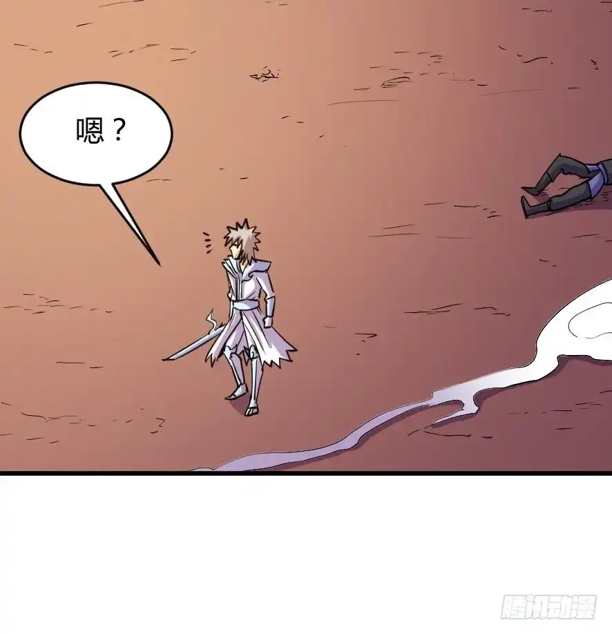 《风鬼传说》第201话 第19页