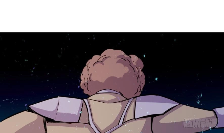 《风鬼传说》第201话 第11页