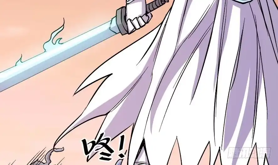 《风鬼传说》第202话 第16页
