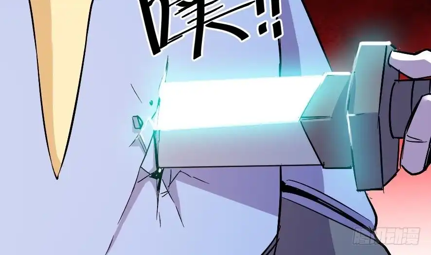 《风鬼传说》第202话 第12页