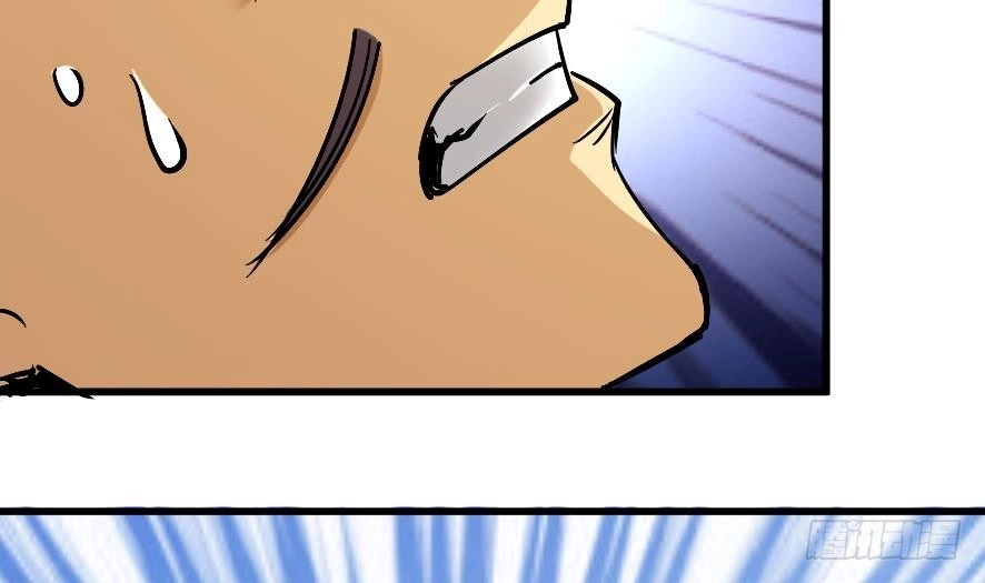 《风鬼传说》第202话 第3页