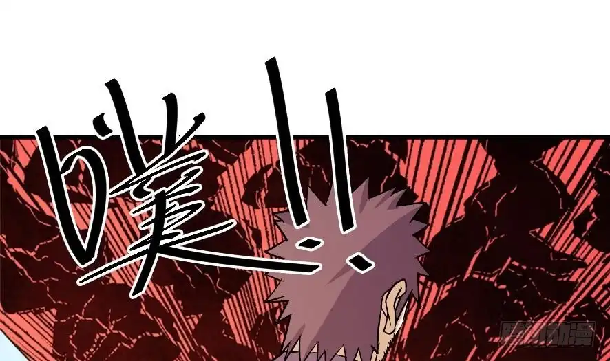 《风鬼传说》第202话 第29页