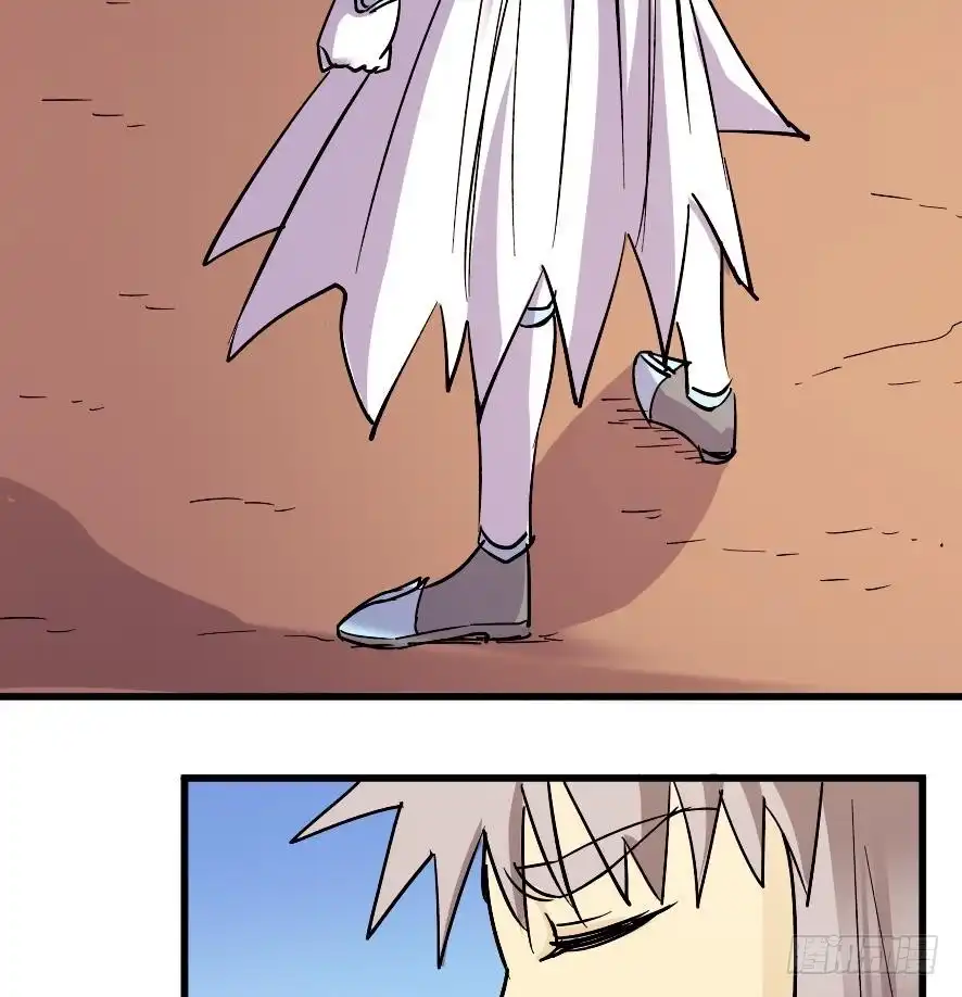 《风鬼传说》第202话 第35页