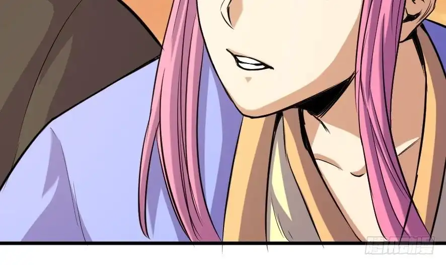 《风鬼传说》第203话 第7页