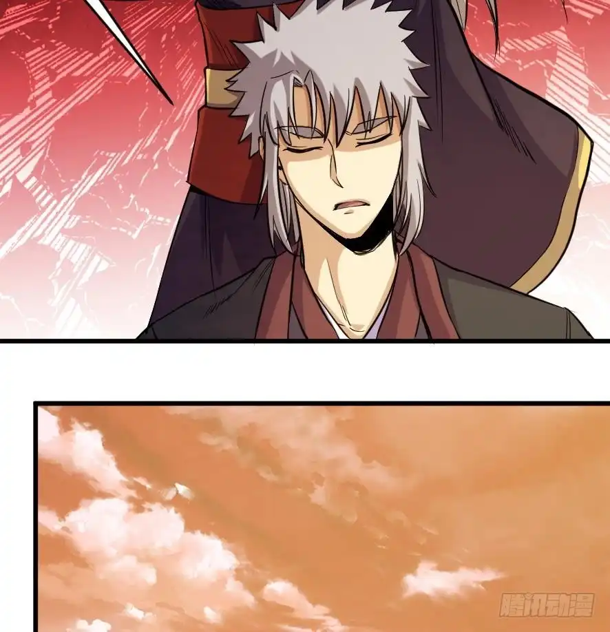 《风鬼传说》第203话 第35页