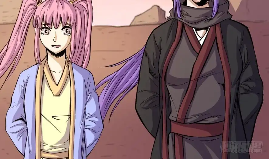 《风鬼传说》第203话 第3页