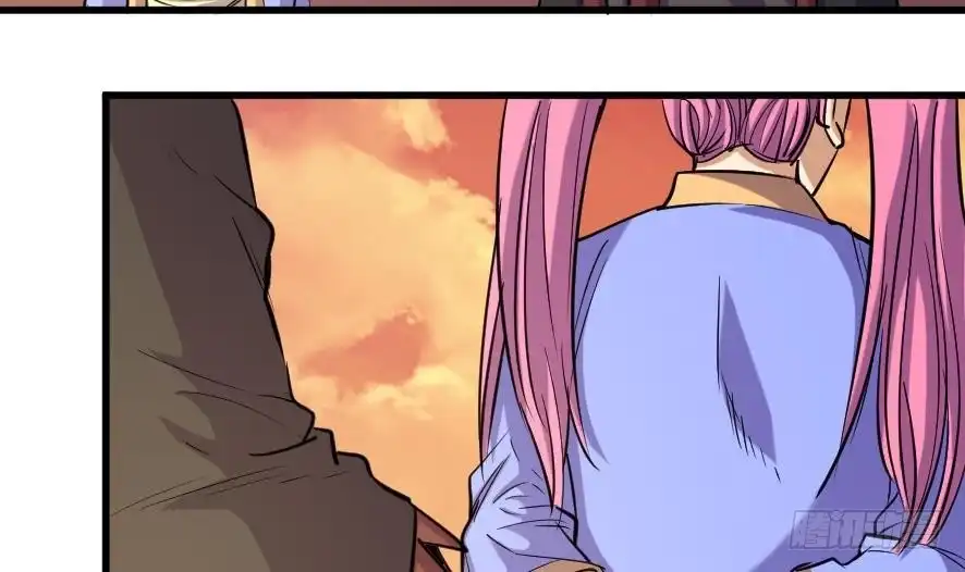 《风鬼传说》第203话 第4页