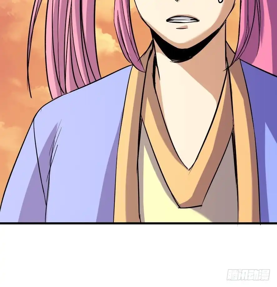 《风鬼传说》第203话 第28页