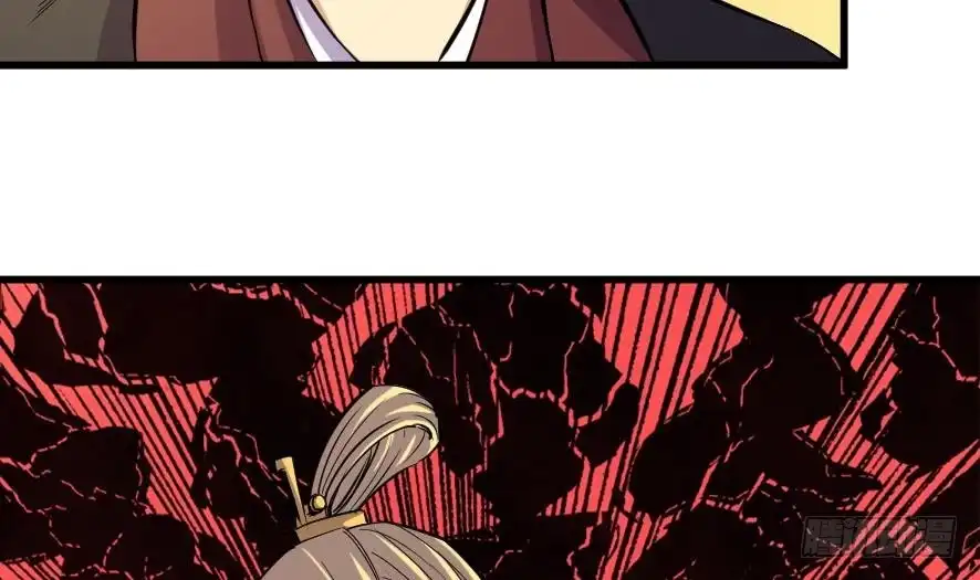 《风鬼传说》第203话 第33页