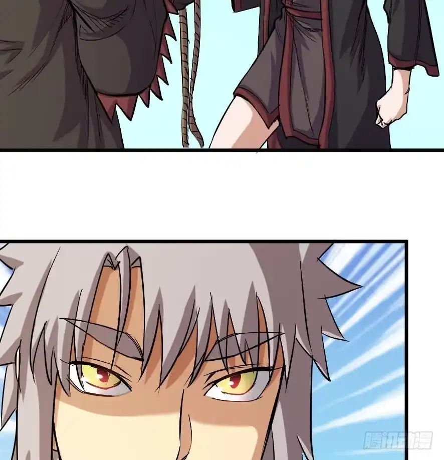 《风鬼传说》第203话 第18页