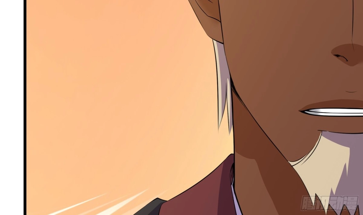 《风鬼传说》第204话 第21页