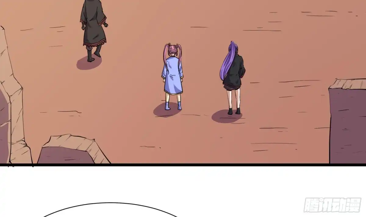 《风鬼传说》第204话 第24页