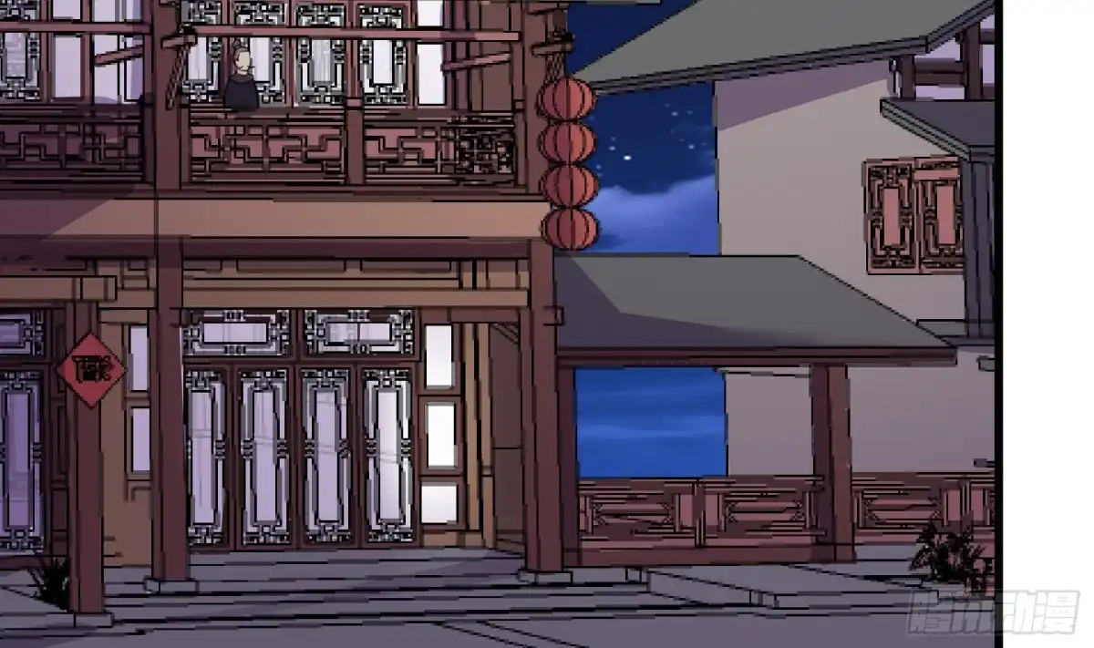 《风鬼传说》第204话 第30页