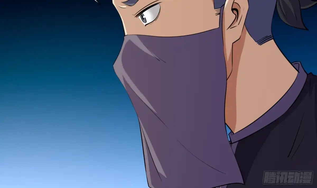 《风鬼传说》第205话 第5页