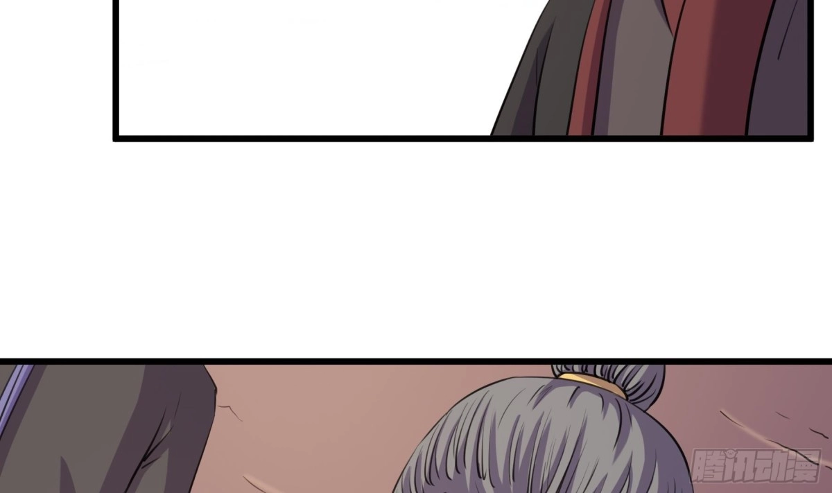 《风鬼传说》第205话 第33页