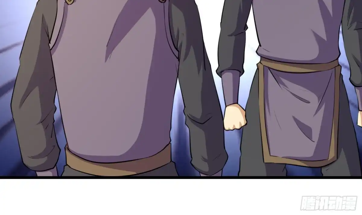 《风鬼传说》第205话 第25页