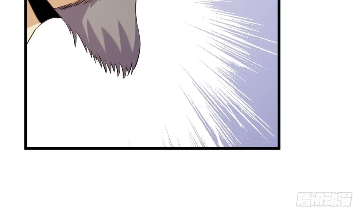 《风鬼传说》第205话 第23页