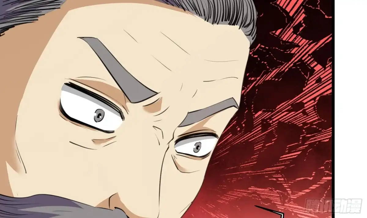 《风鬼传说》第206话 第25页