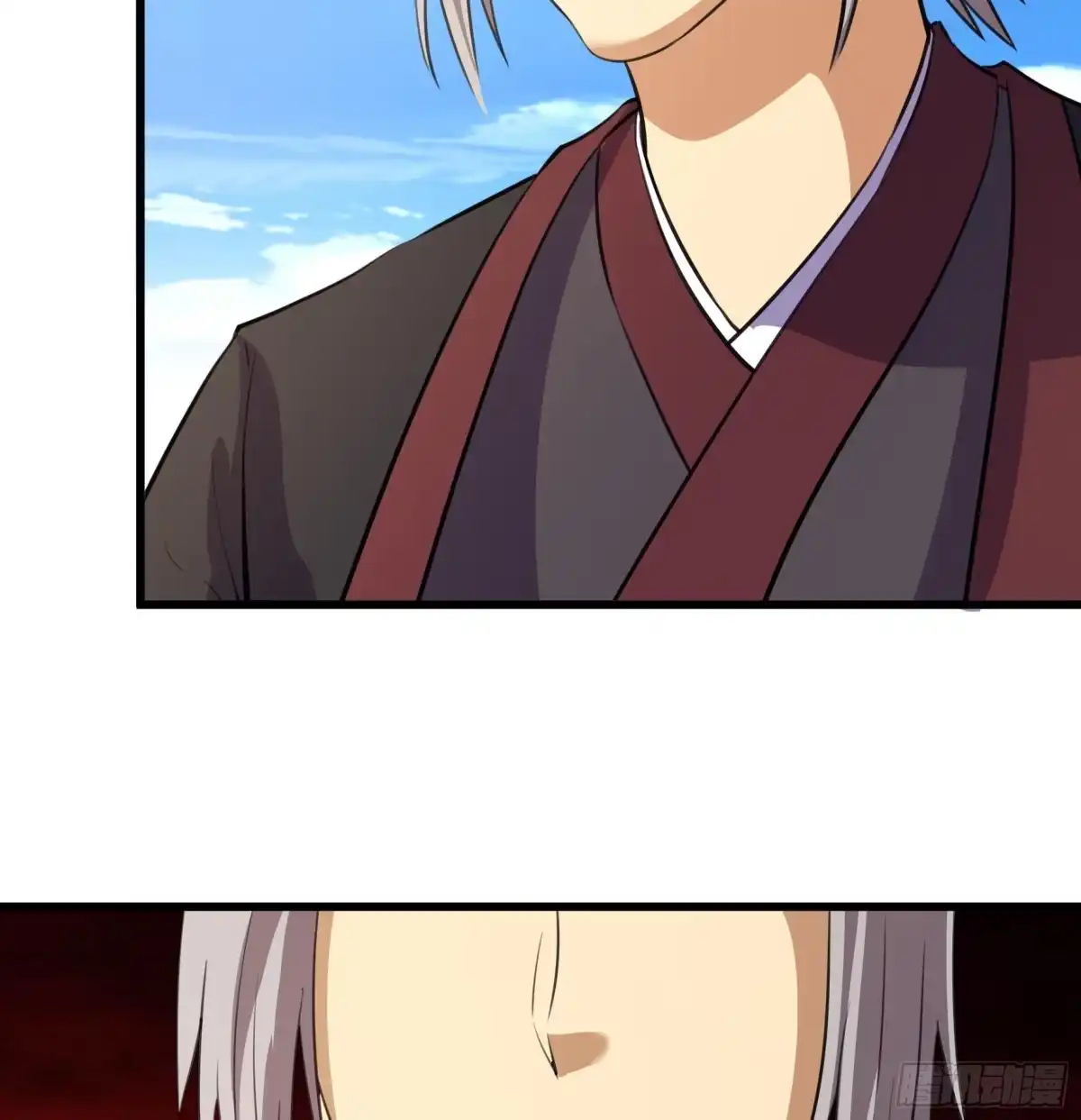 《风鬼传说》第206话 第18页