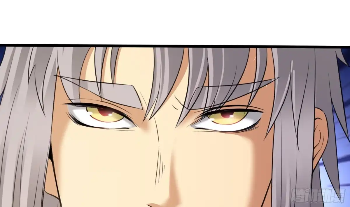 《风鬼传说》第207话 第2页