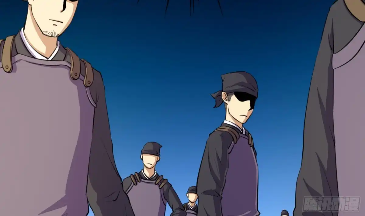 《风鬼传说》第207话 第12页