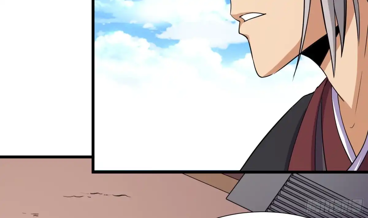《风鬼传说》第207话 第23页