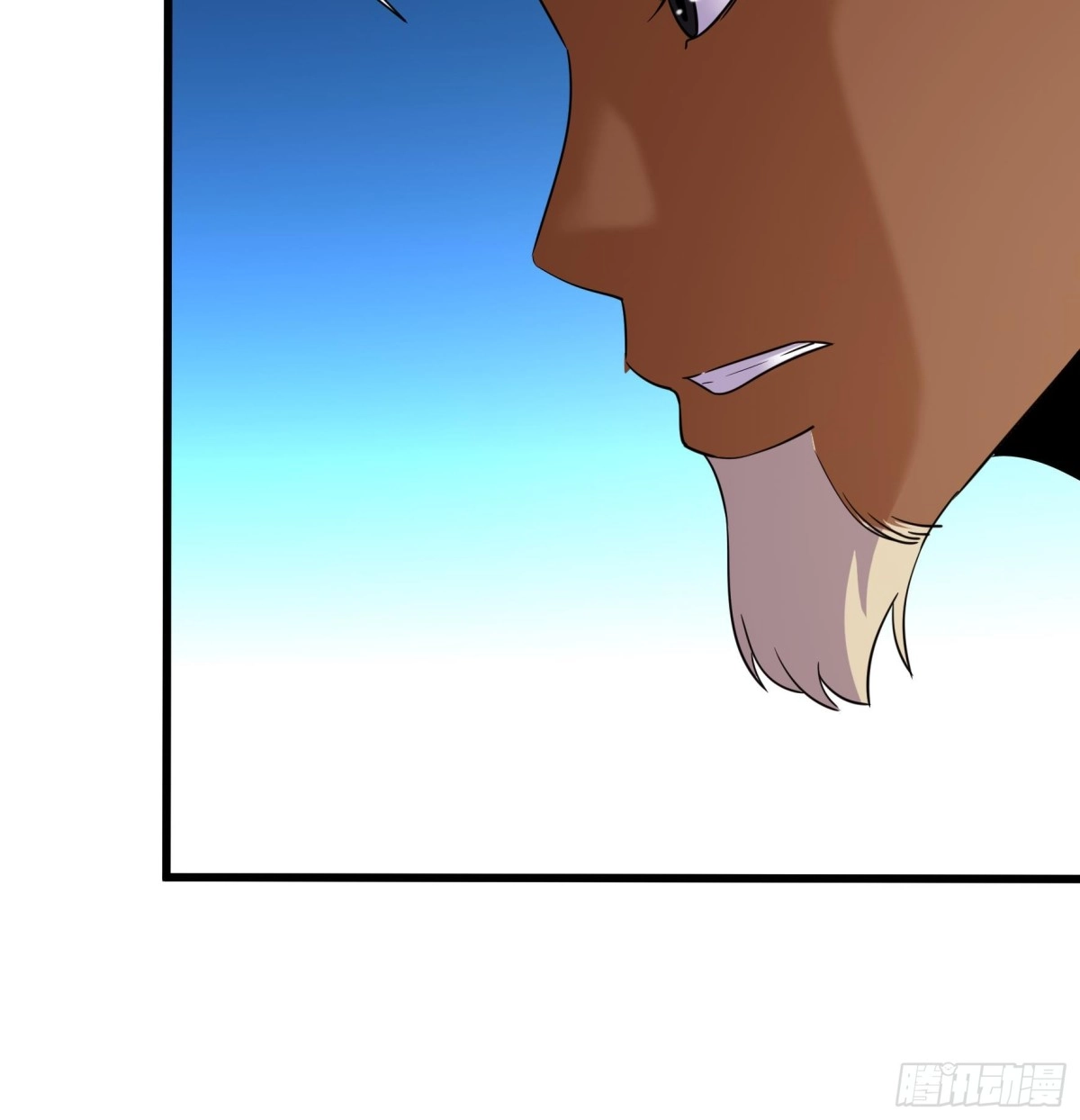 《风鬼传说》第207话 第37页