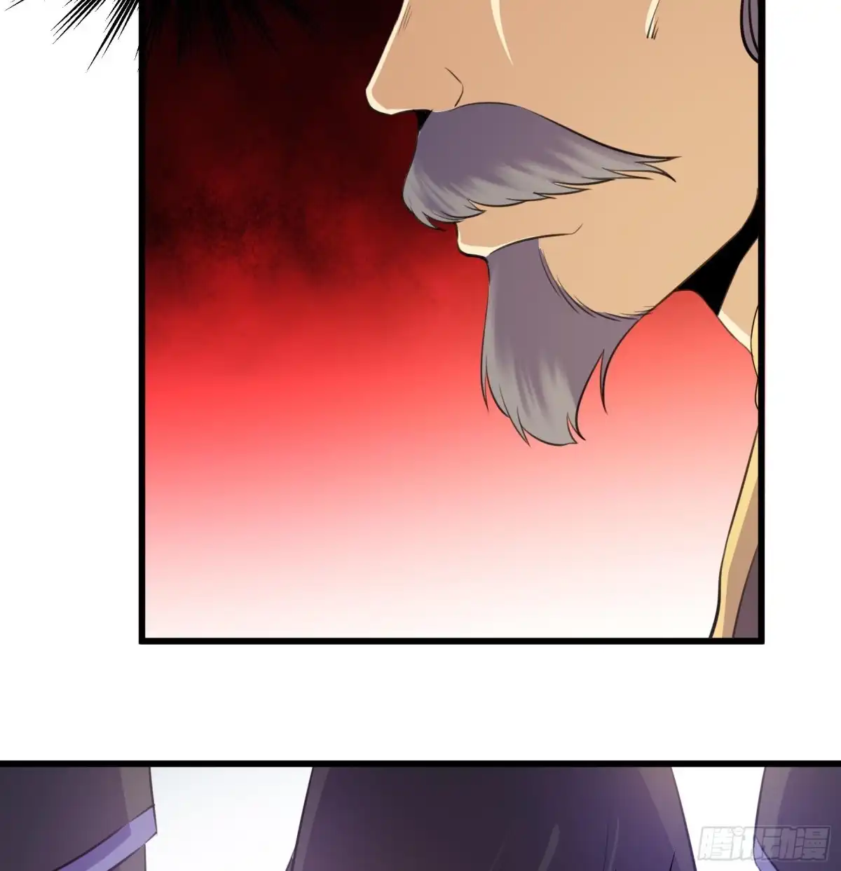 《风鬼传说》第207话 第18页