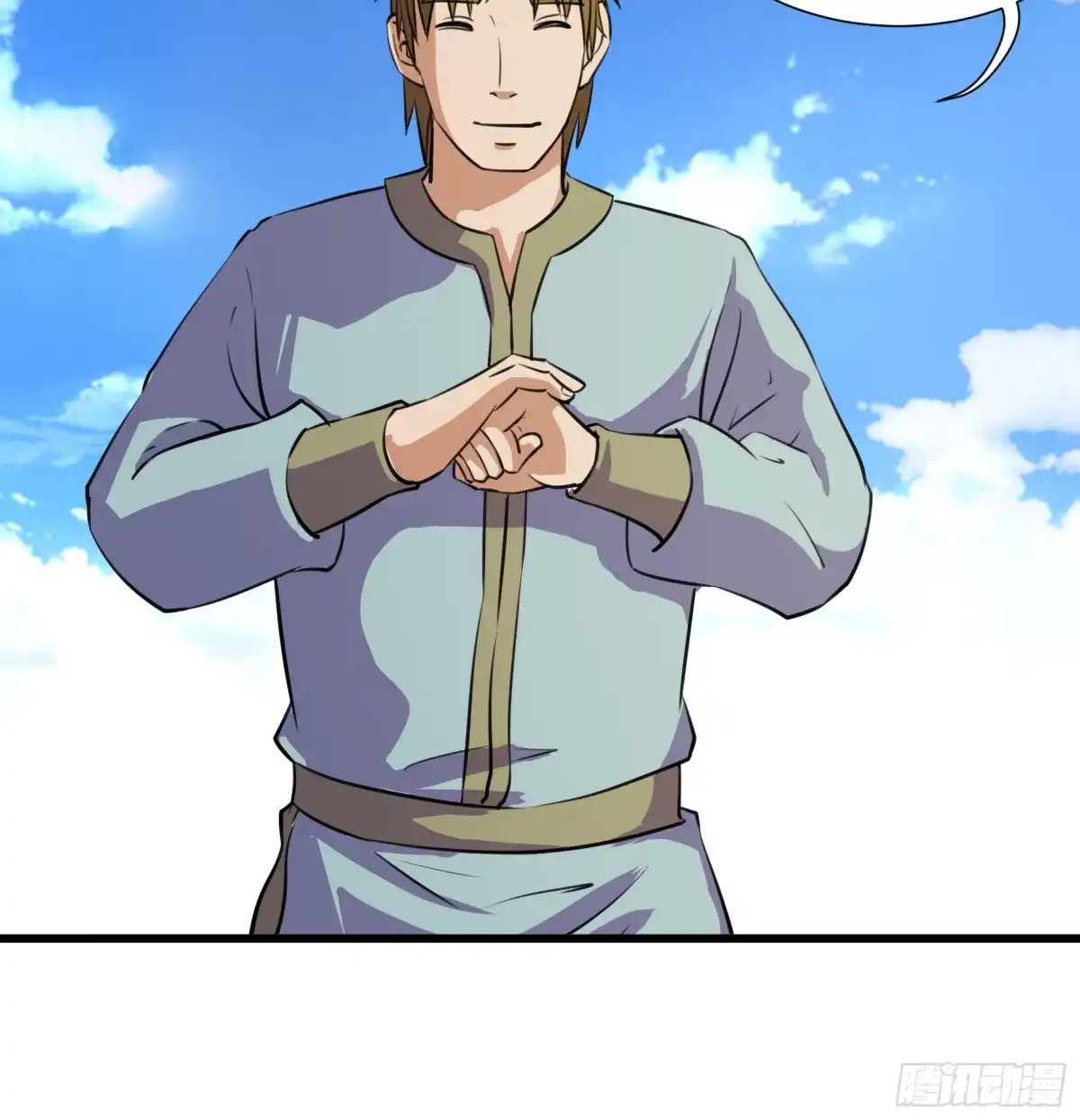 《风鬼传说》第208话 第19页