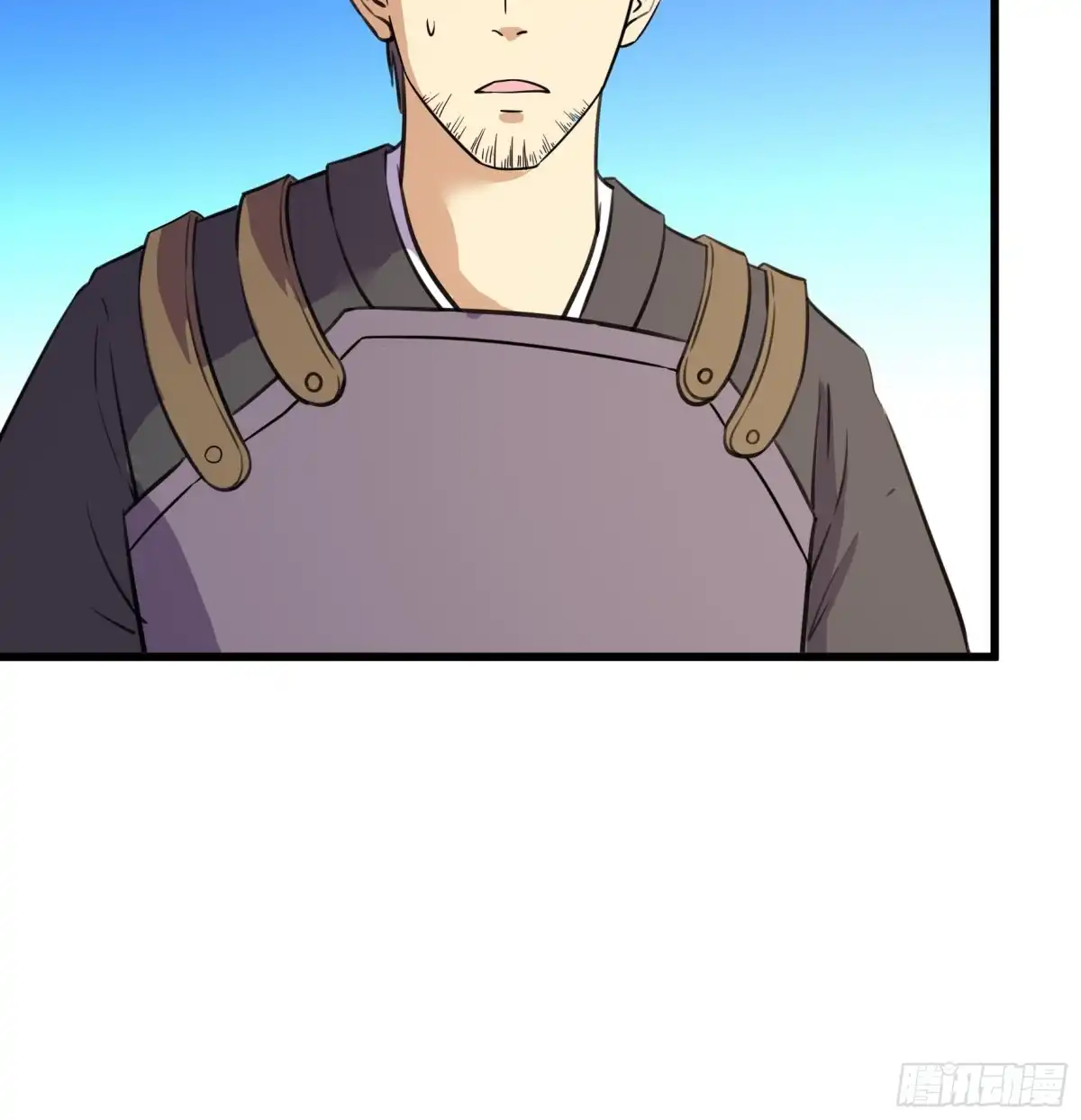 《风鬼传说》第208话 第10页