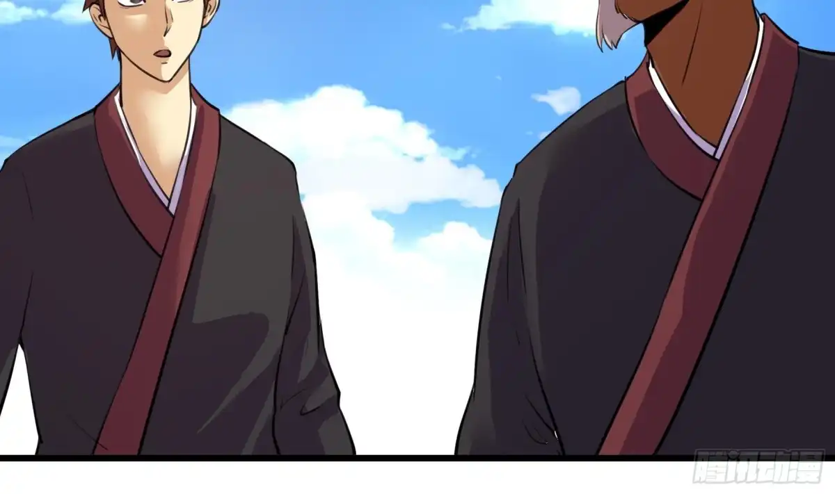 《风鬼传说》第208话 第12页