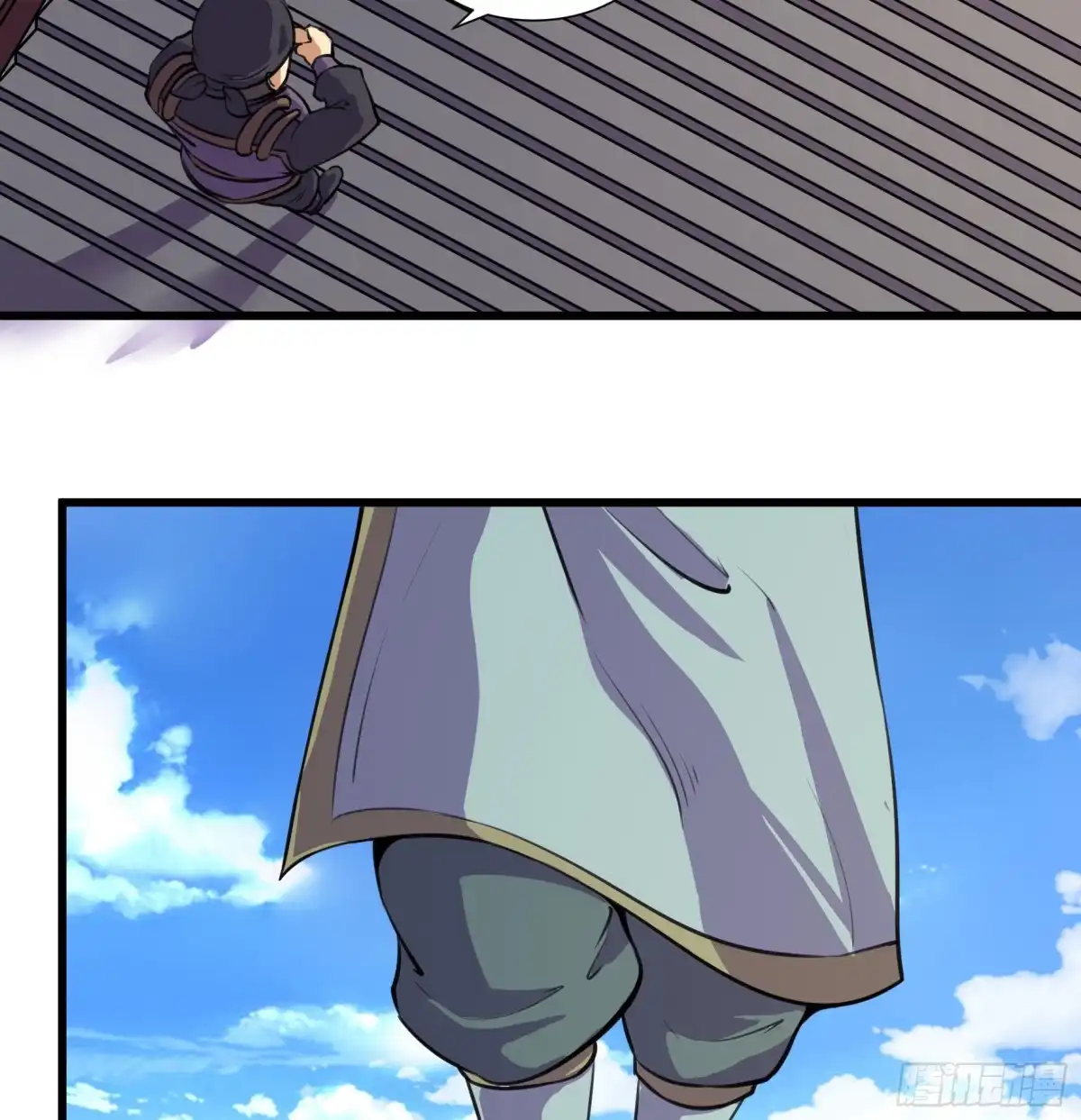 《风鬼传说》第208话 第17页
