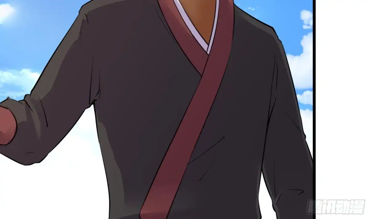 《风鬼传说》第208话 第21页