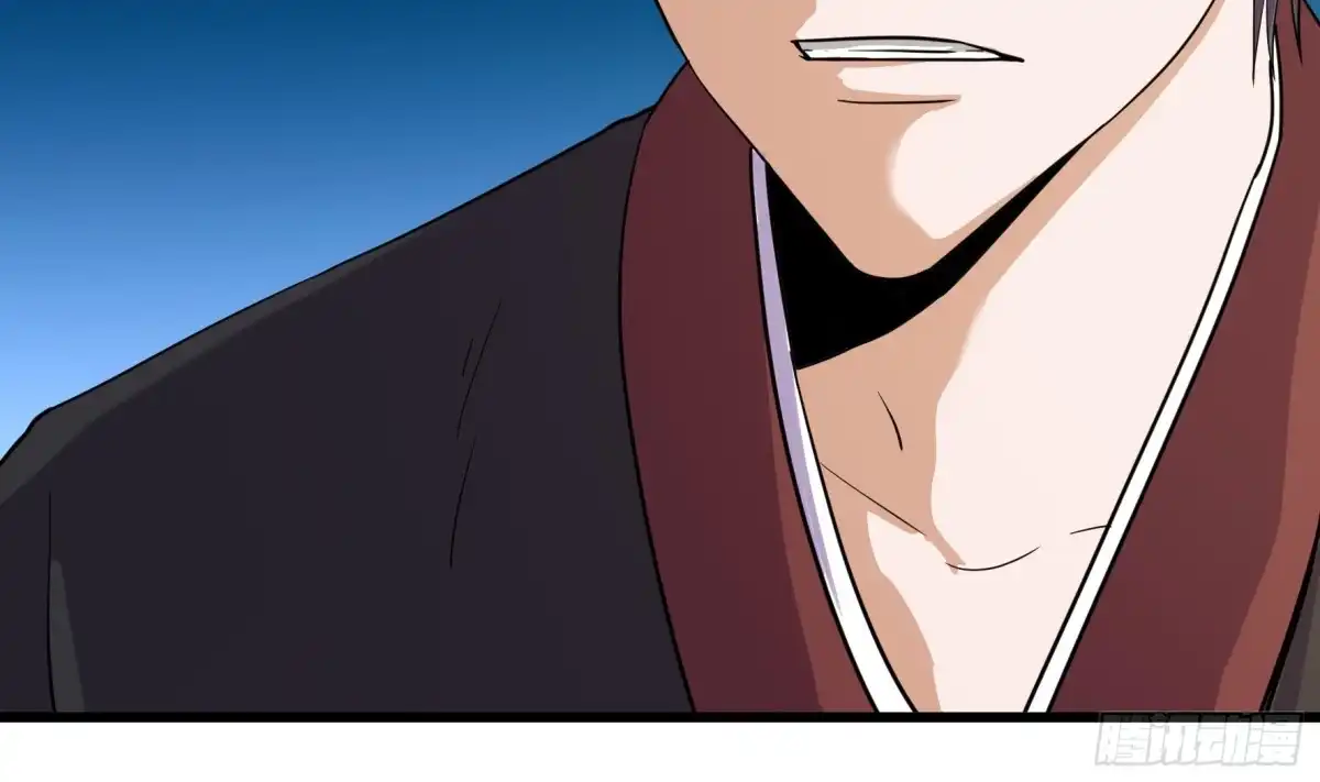 《风鬼传说》第209话 第12页