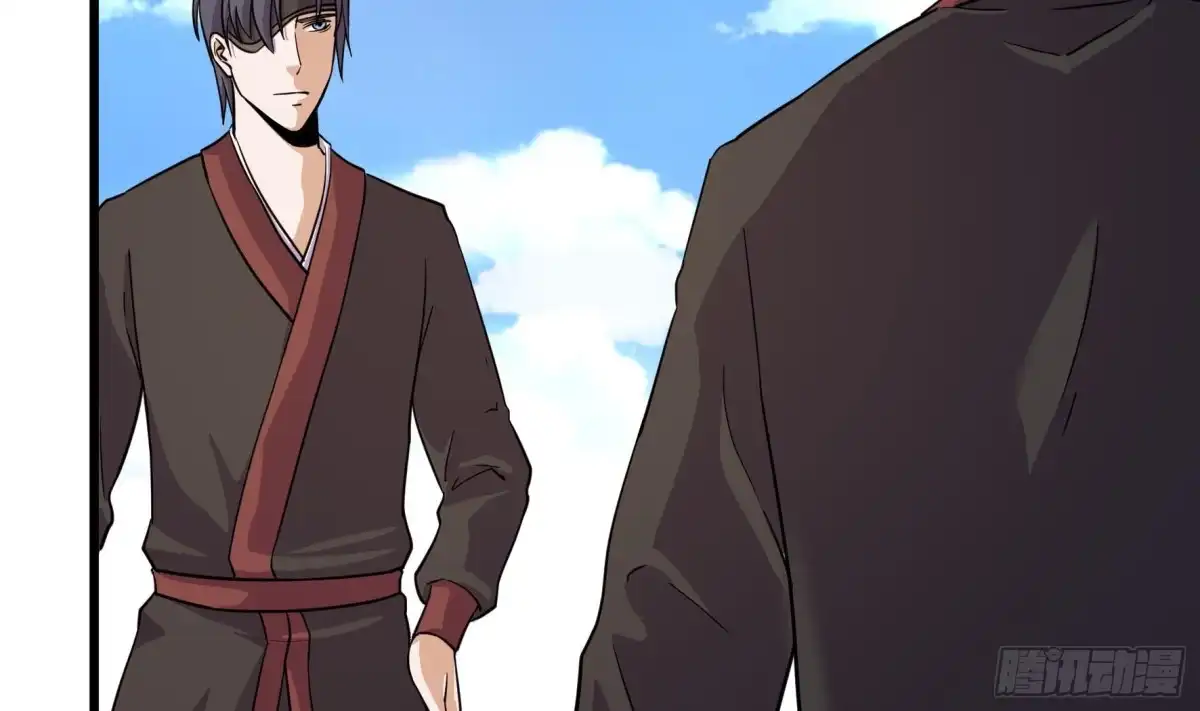《风鬼传说》第209话 第14页
