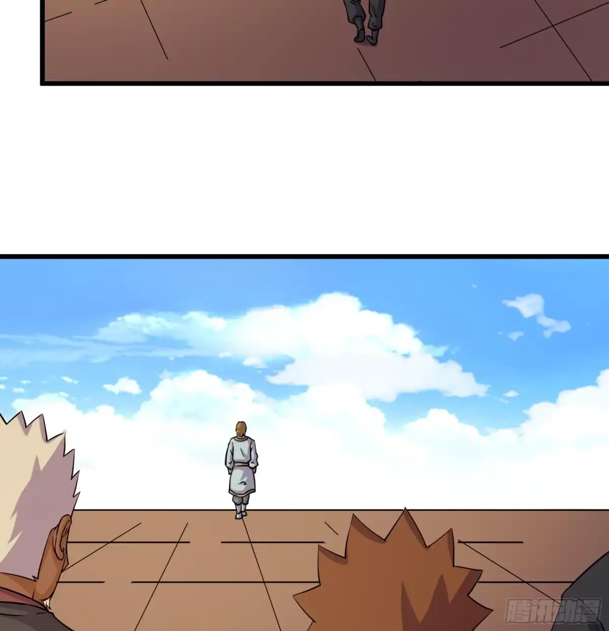 《风鬼传说》第209话 第8页