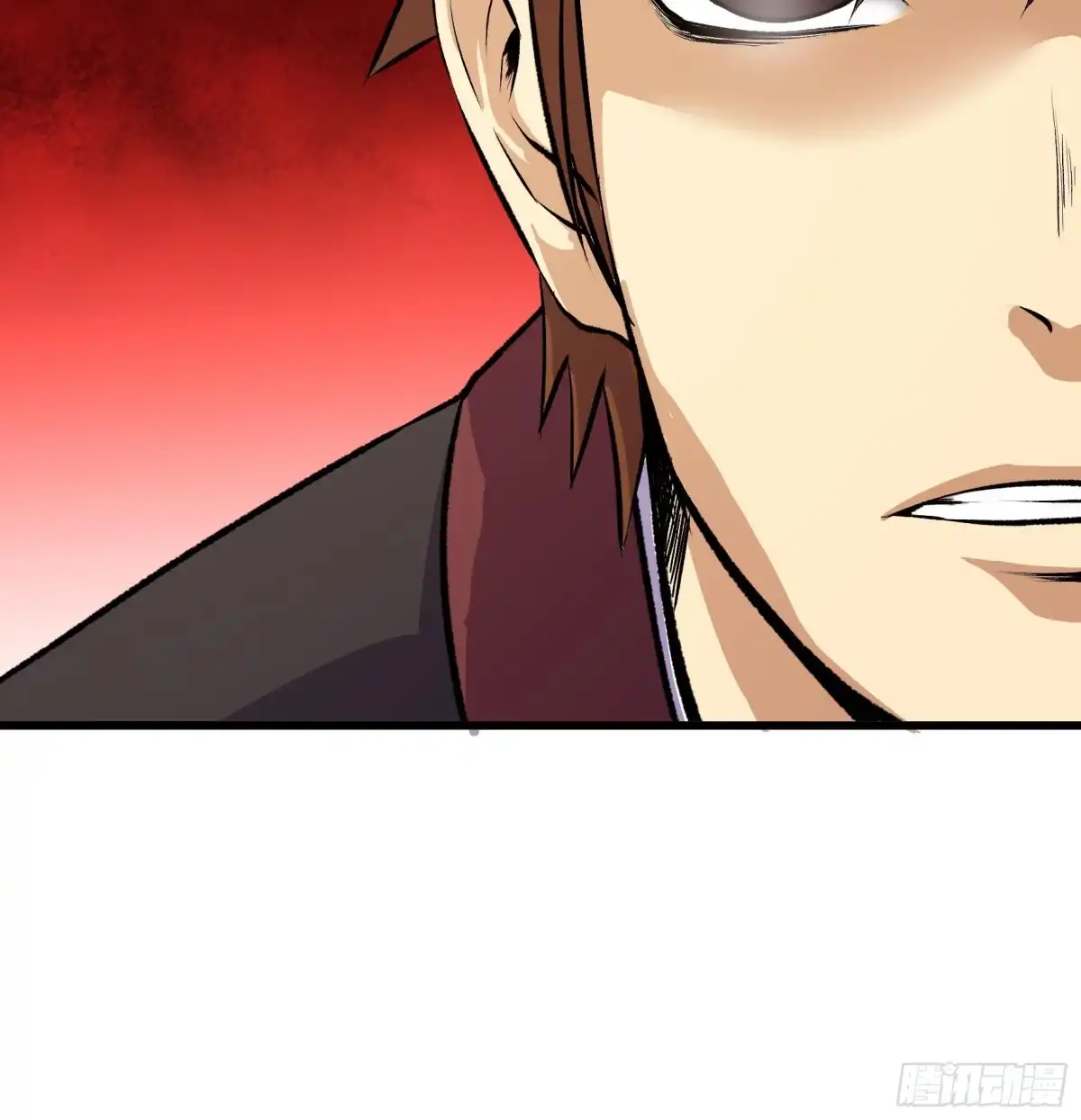 《风鬼传说》第209话 第19页