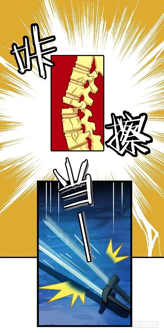 《风鬼传说》第21话 灵魄吞噬 第8页