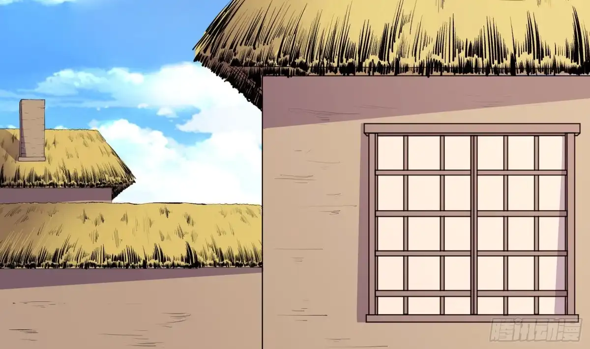 《风鬼传说》第210话 第3页