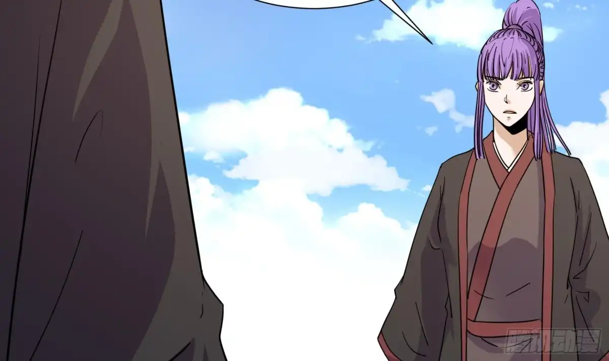 《风鬼传说》第210话 第30页