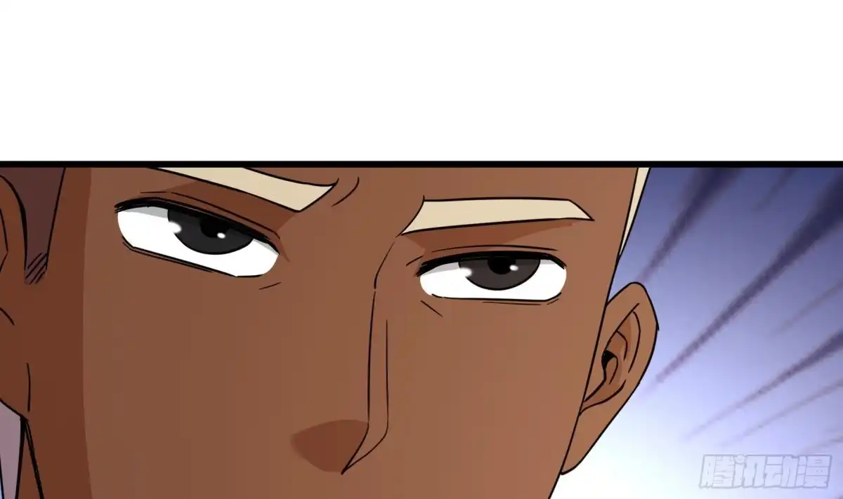 《风鬼传说》第210话 第15页