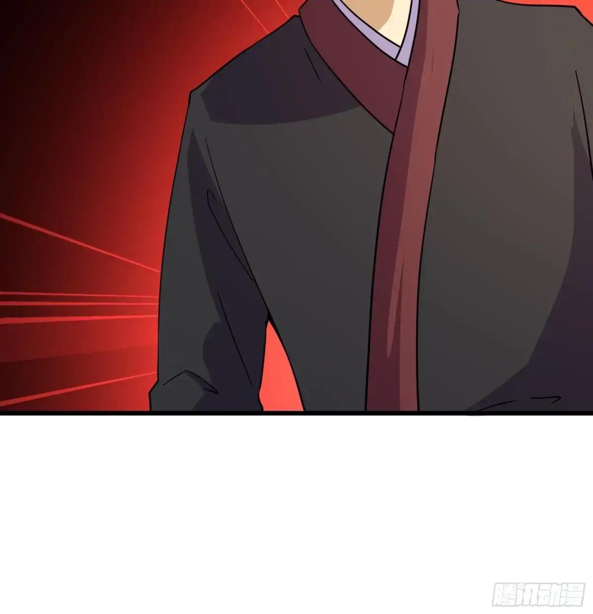《风鬼传说》第210话 第19页