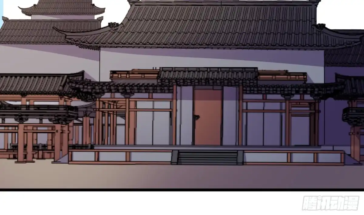 《风鬼传说》第211话 第3页