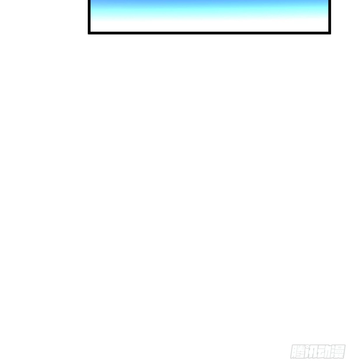 《风鬼传说》第211话 第37页