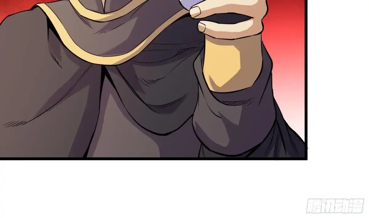 《风鬼传说》第211话 第32页