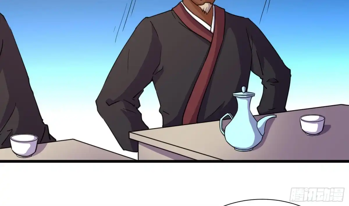 《风鬼传说》第211话 第24页