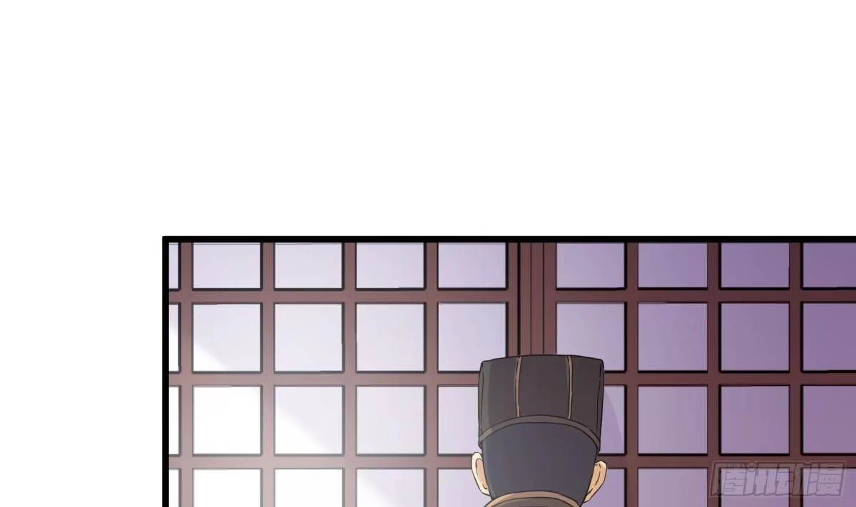 《风鬼传说》第213话 第29页