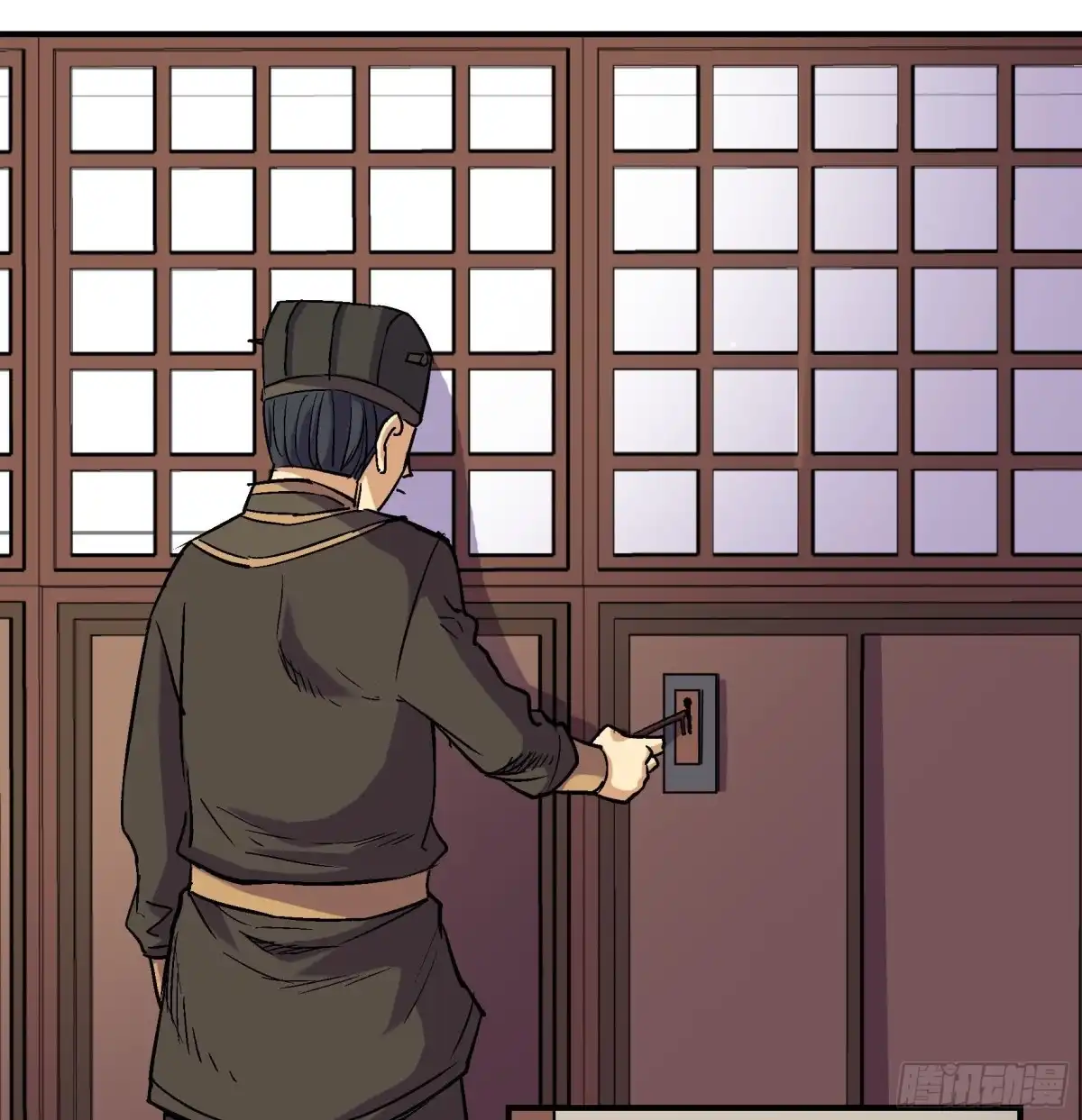 《风鬼传说》第213话 第26页