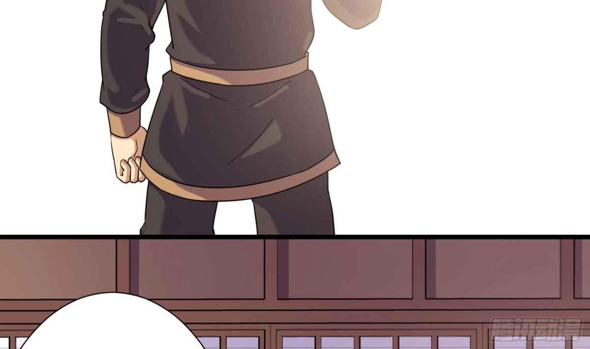 《风鬼传说》第213话 第12页